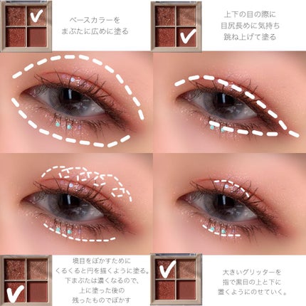 TWINKLE POP Pearl Flex Glitter Eye Palette/CLIO/アイシャドウパレットを使ったクチコミ(3枚目)