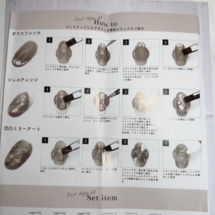 福袋/NAILTOWN/ネイル用品を使ったクチコミ(5枚目)