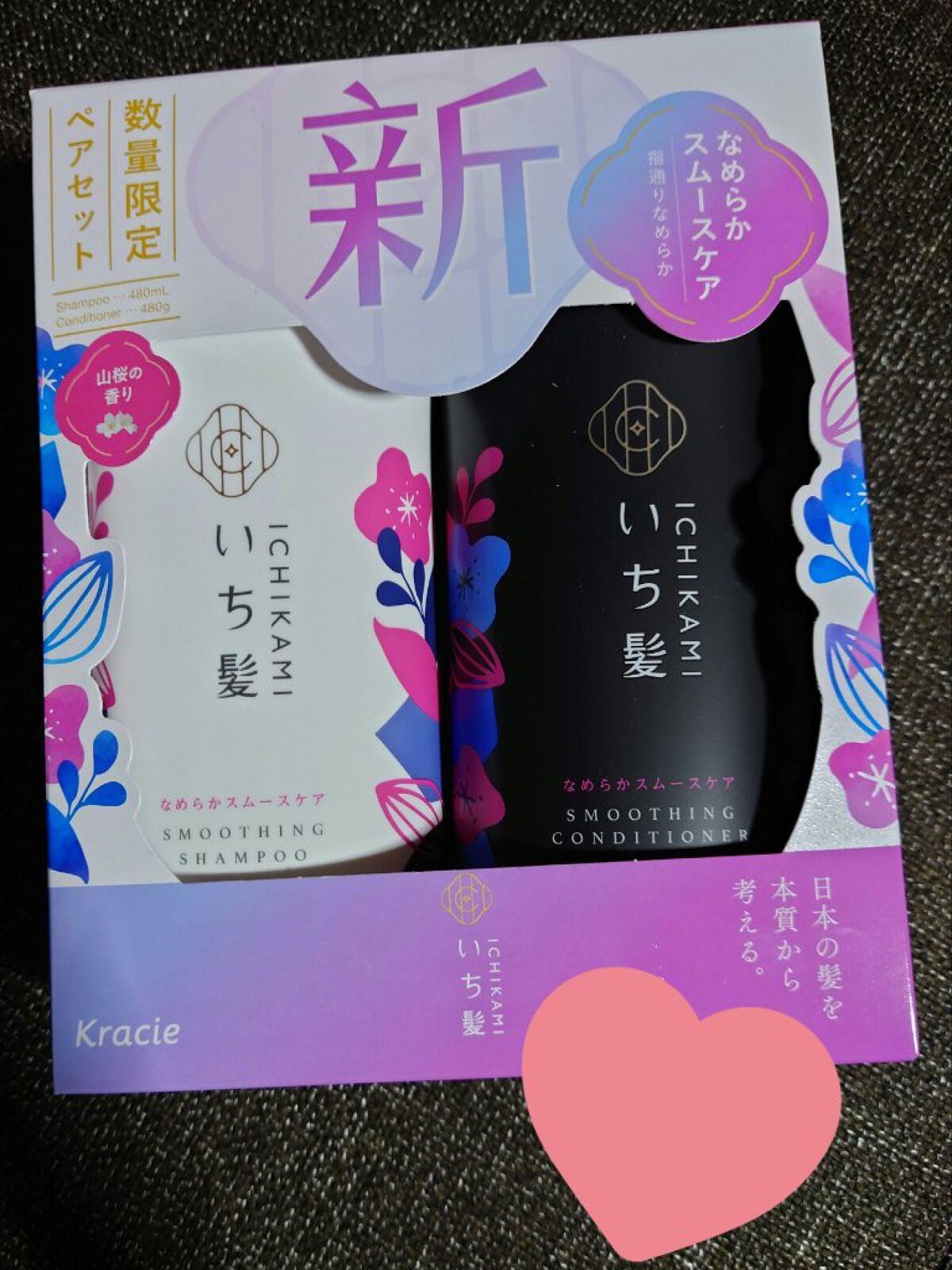 なめらかスムースケア シャンプー/コンディショナー(旧)/いち髪/シャンプー・コンディショナーを使ったクチコミ(1枚目)