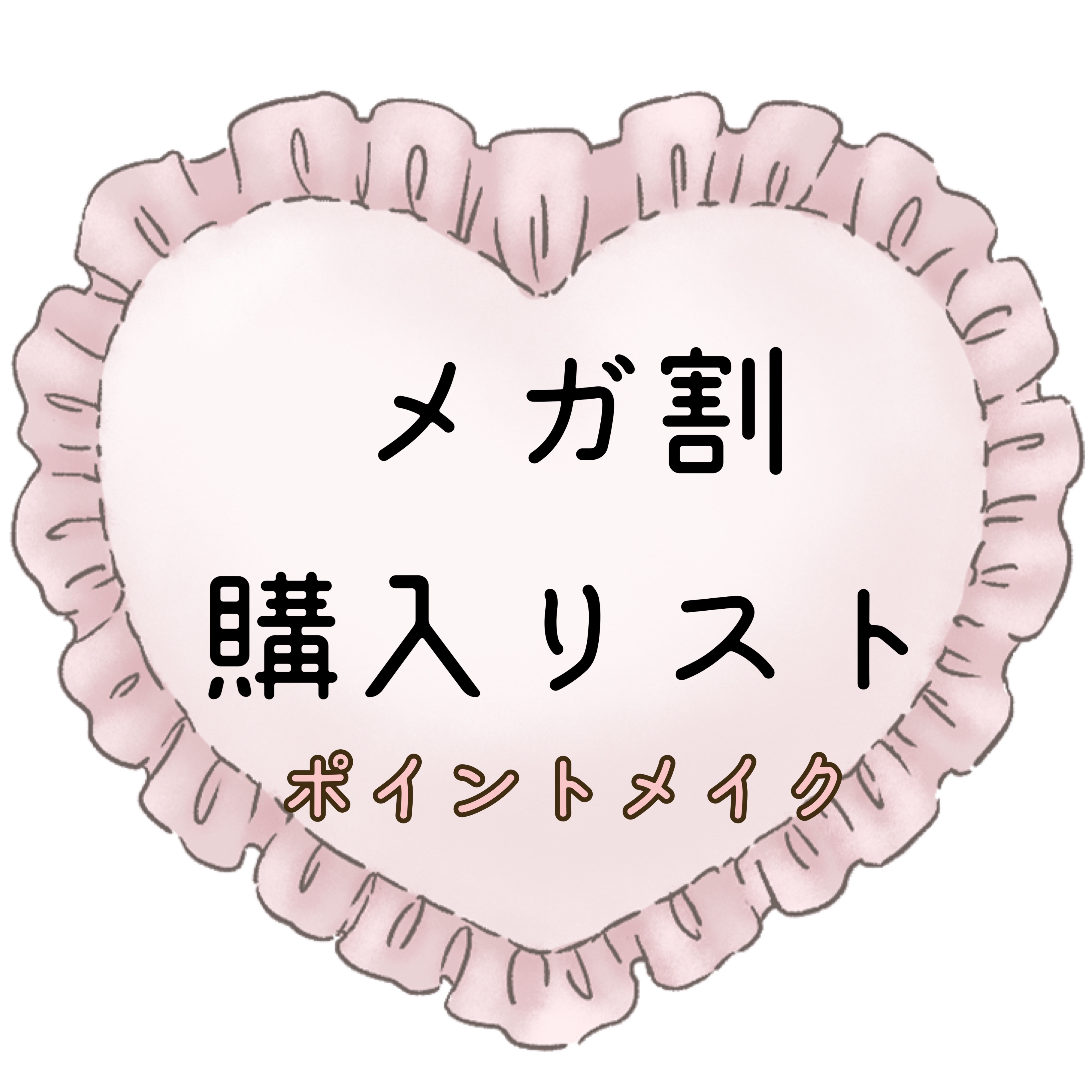 オールデイマスカラ 02 ロングラッシュ/AOU/マスカラを使ったクチコミ（1枚目）