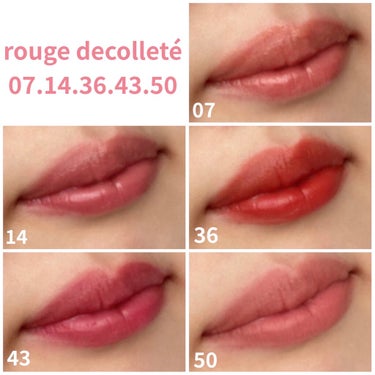 ルージュ デコルテ/DECORTÉ/口紅を使ったクチコミ（7枚目）