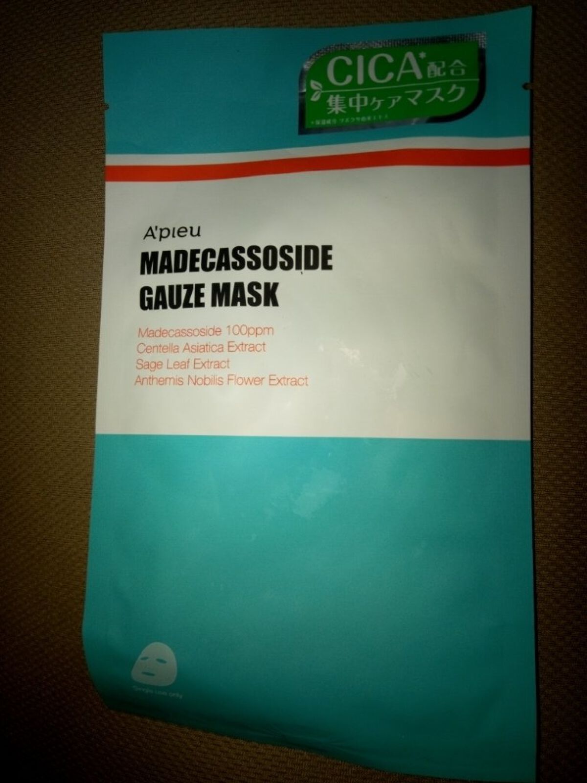 を使ったクチコミ（1枚目）