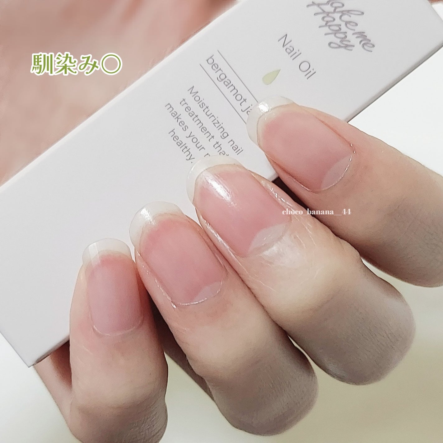 メイクミーハッピー ネイルオイル bergamot jasmine/キャンメイク/ネイルオイル・トリートメントを使ったクチコミ(6枚目)