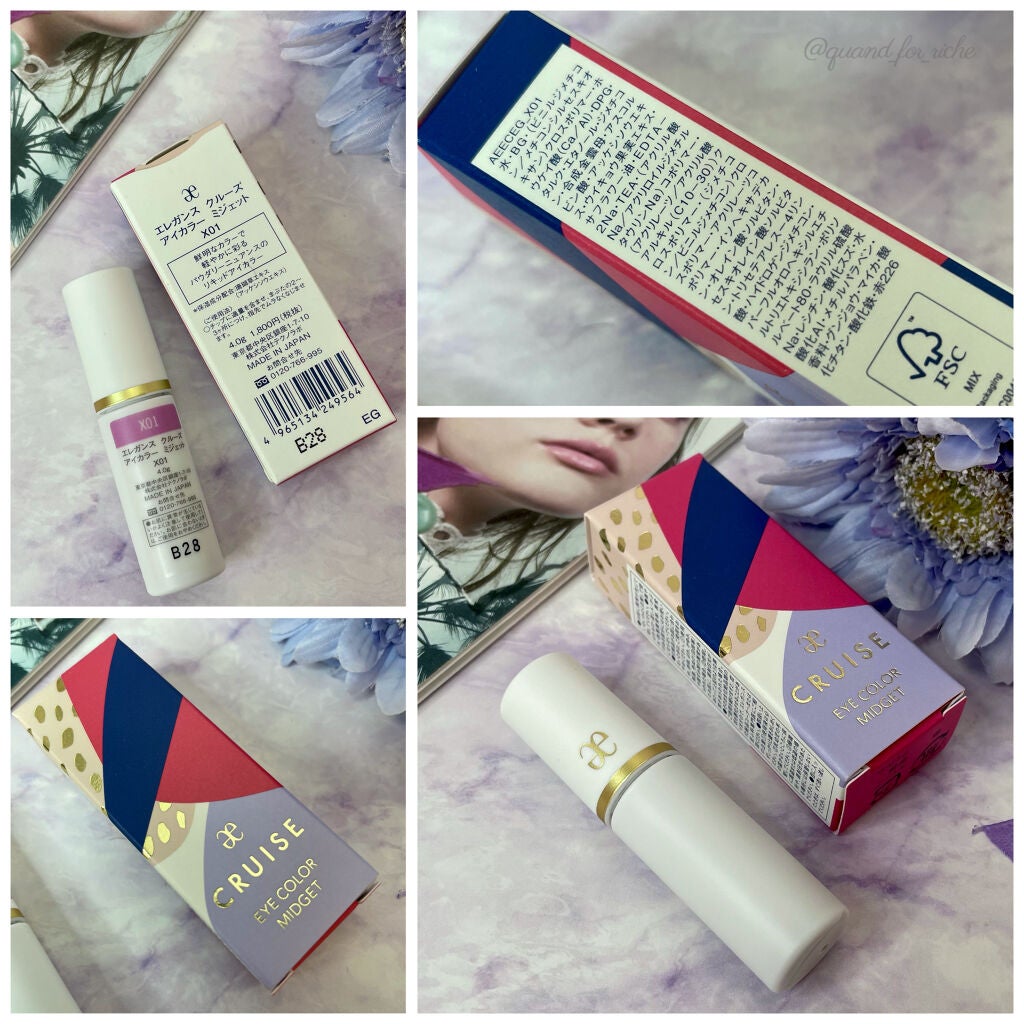 アイカラー ミジェット/エレガンス クルーズ/ジェル・クリームアイシャドウを使ったクチコミ(2枚目)