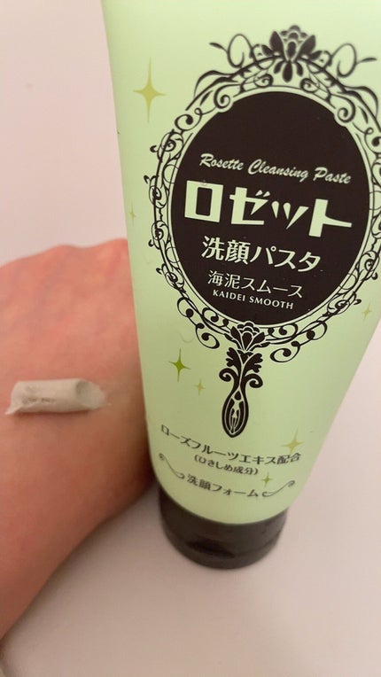 ロゼット洗顔パスタ 海泥スムース/ロゼット/洗顔フォームを使ったクチコミ(2枚目)