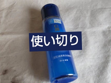 白潤プレミアム薬用浸透美白化粧水/肌ラボ/化粧水を使ったクチコミ(1枚目)