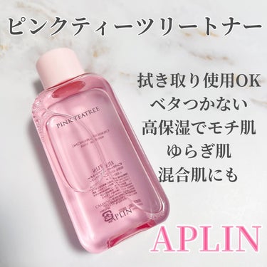 ピンクティーツリートナー/APLIN/化粧水を使ったクチコミ（1枚目）