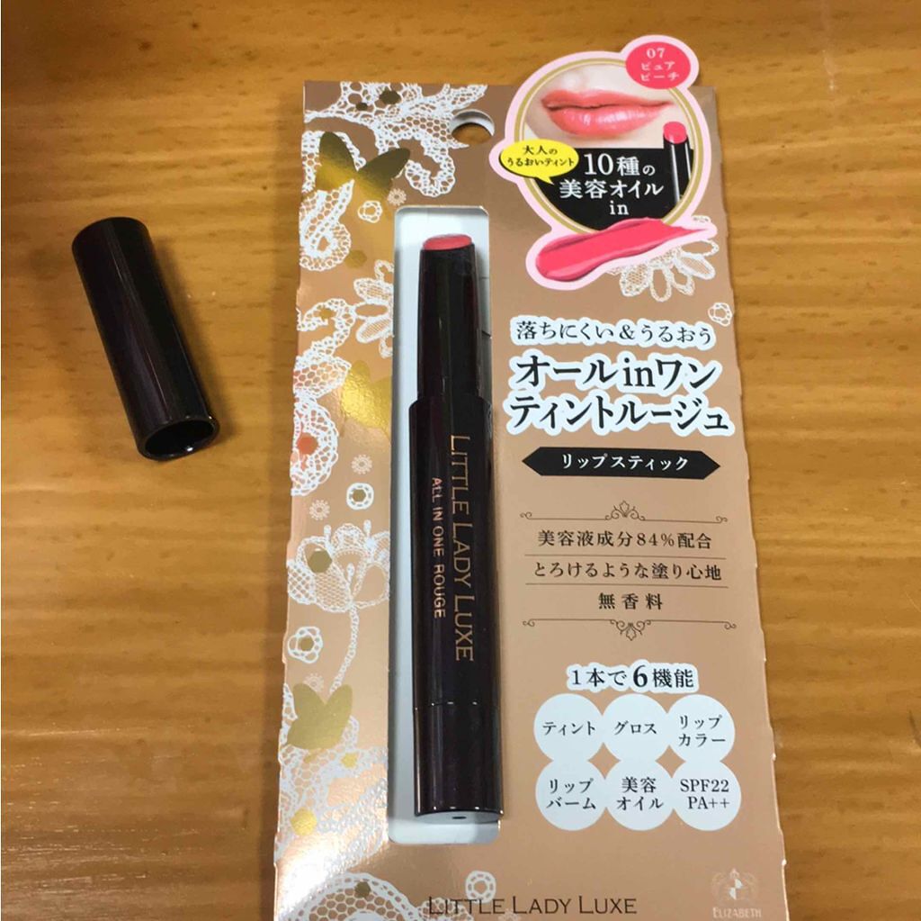 オールインワンルージュ/リトルレディ リュクス/リップグロスを使ったクチコミ(1枚目)