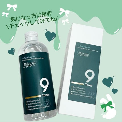 ナイントナー/Dr.Twenty Project/化粧水を使ったクチコミ(4枚目)