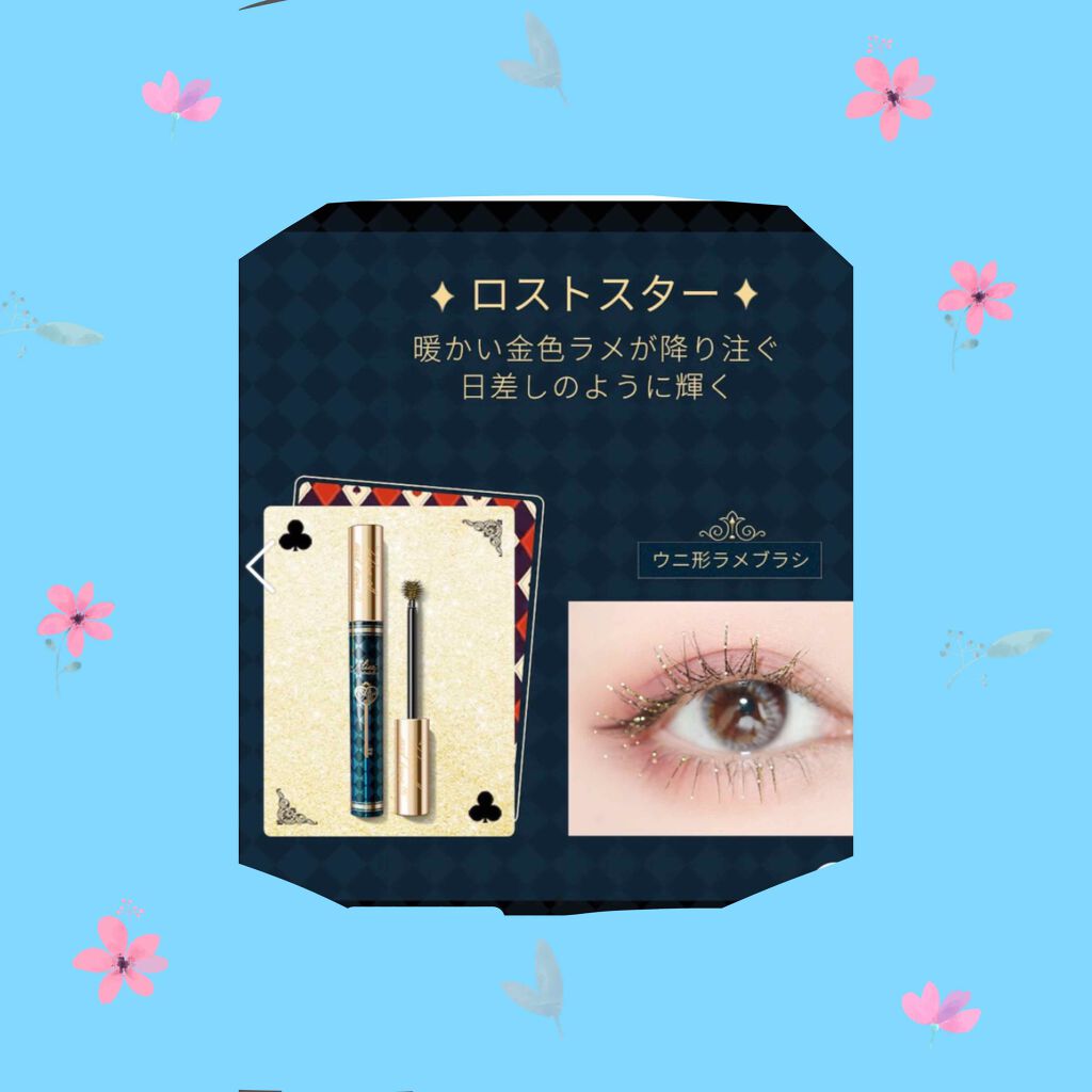 アリスシリーズ マスカラ/ZEESEA/マスカラを使ったクチコミ(2枚目)