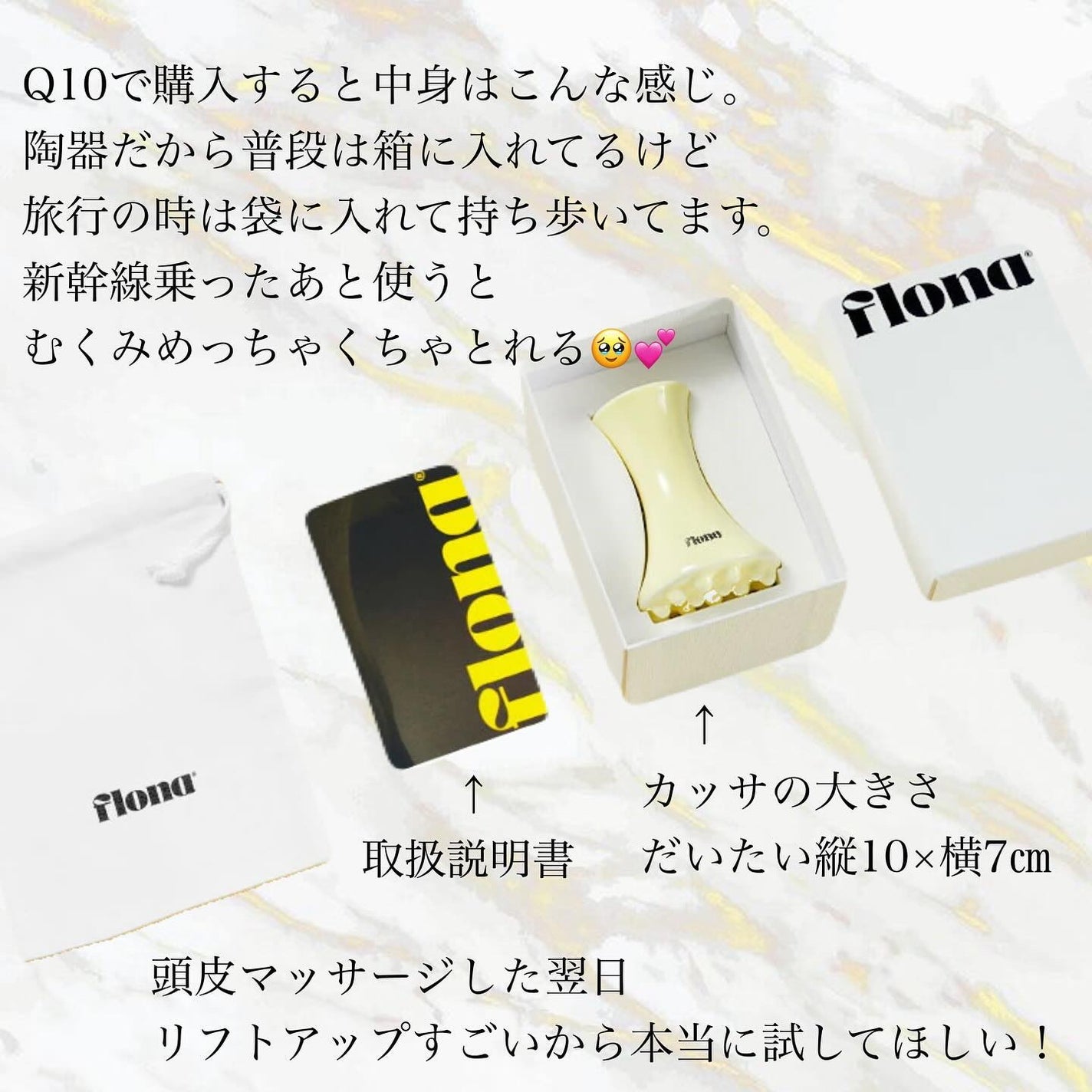 Flona X ChoiMona かっさ/FLONA/かっさプレートを使ったクチコミ(3枚目)