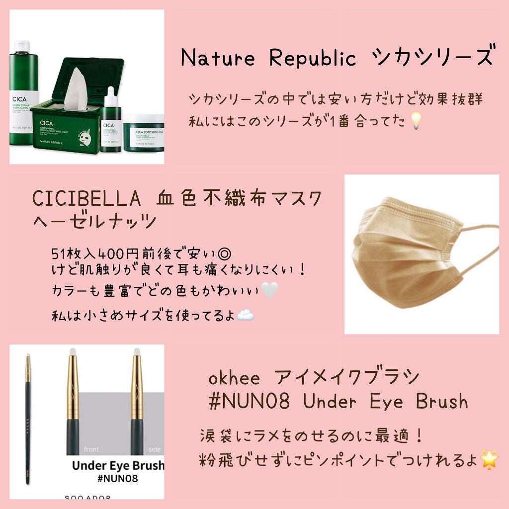 アイメタルグリッター/HOLIKA HOLIKA/グリッターを使ったクチコミ(4枚目)