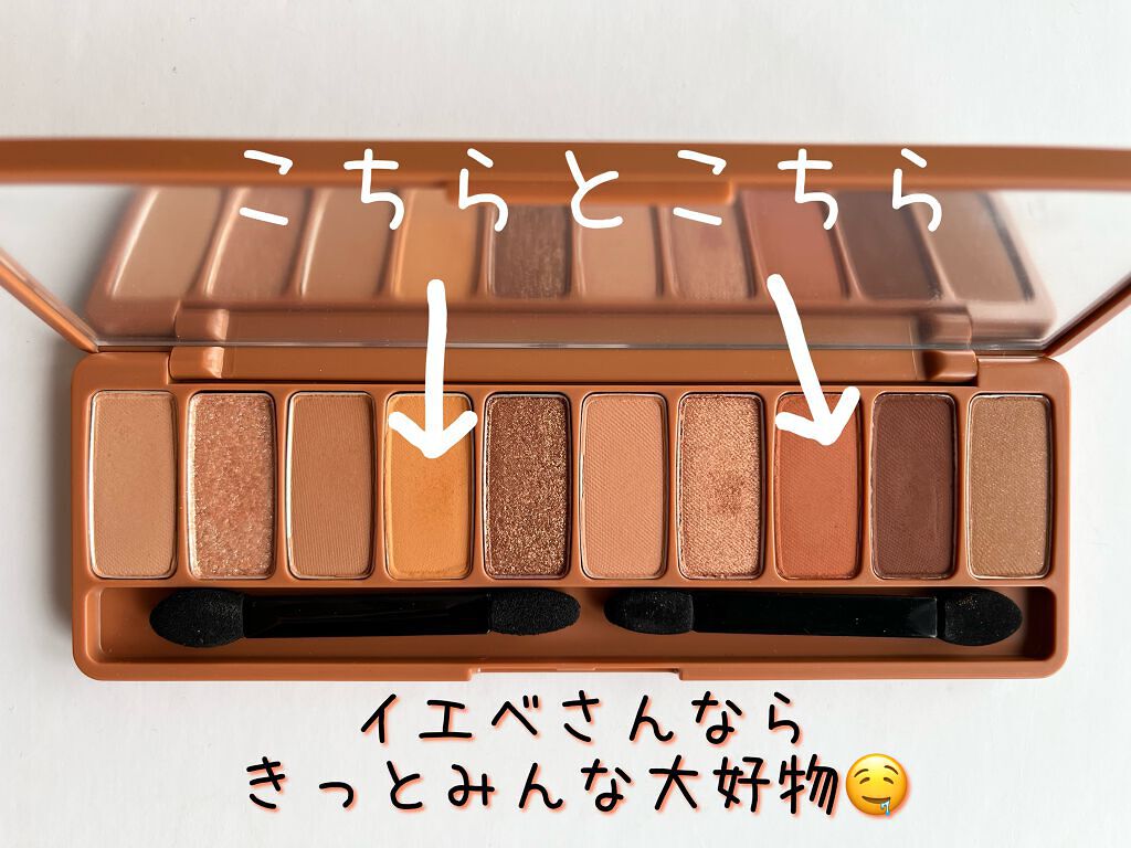 プレイカラー アイシャドウ/ETUDE/アイシャドウパレットを使ったクチコミ（2枚目）