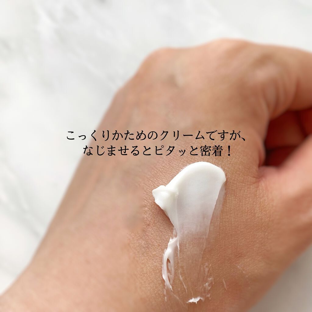 エイジングケア薬用リンクルケアクリームマスク/無印良品/フェイスクリームを使ったクチコミ(3枚目)