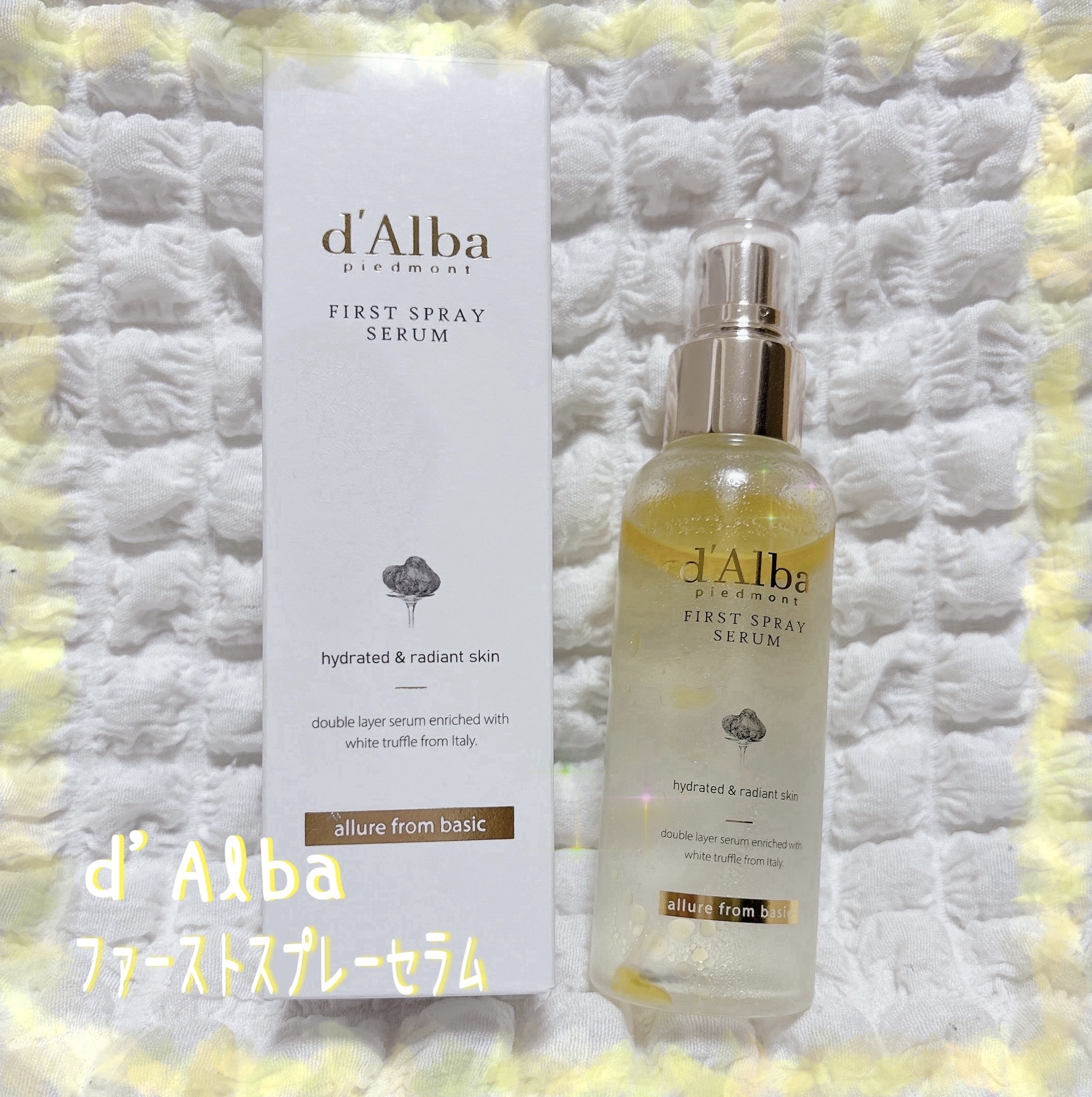 ダルバ ホワイトトリュフファーストスプレーセラム/ダルバ/ミスト状化粧水を使ったクチコミ（1枚目）