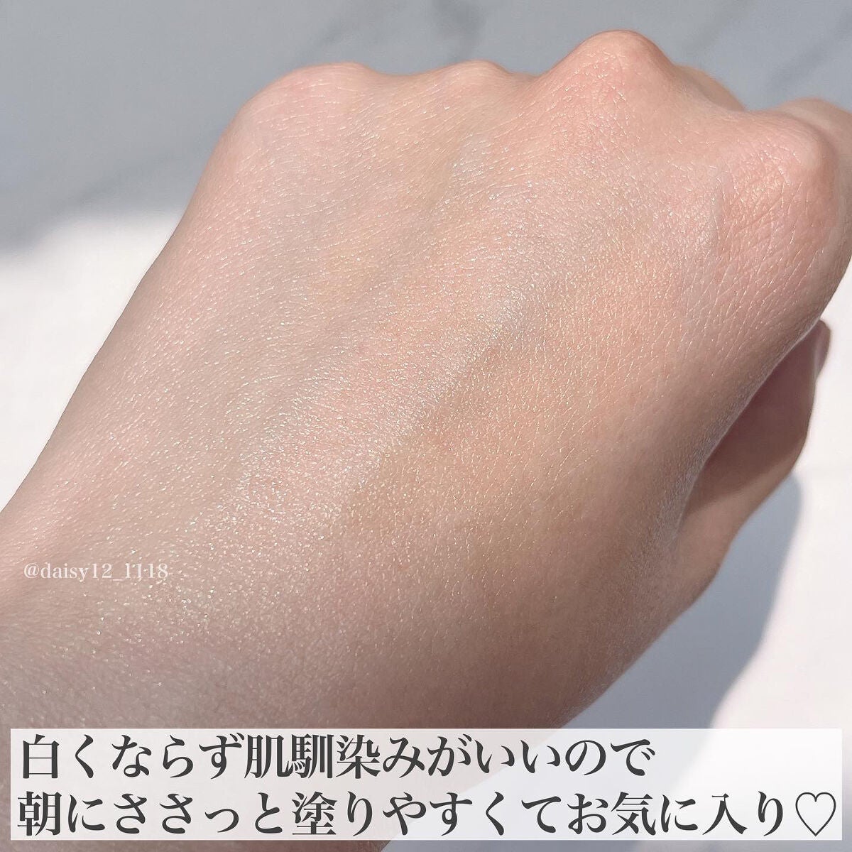 ニベアUV ディープ プロテクト&ケア ジェル/ニベア/日焼け止めジェルを使ったクチコミ(5枚目)