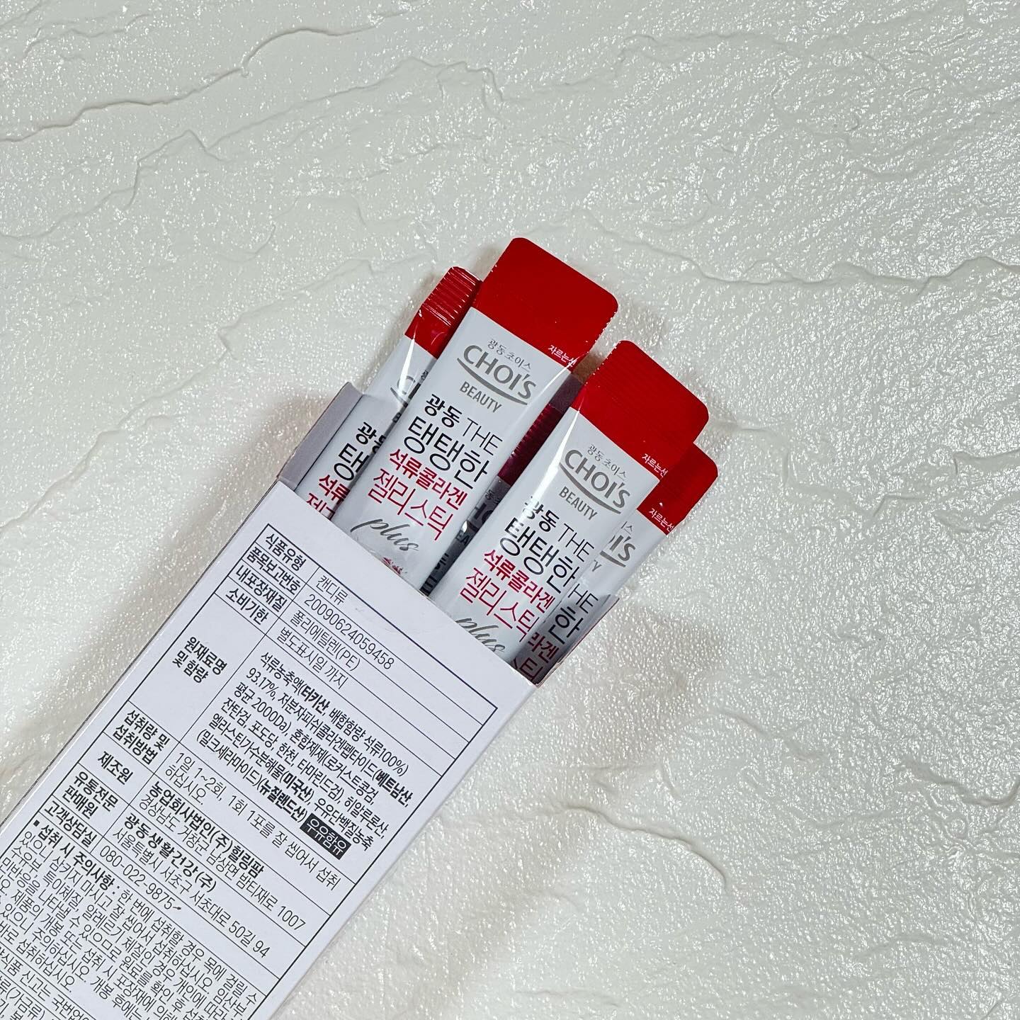 Kwangdong ザクロコラーゲンゼリースティック