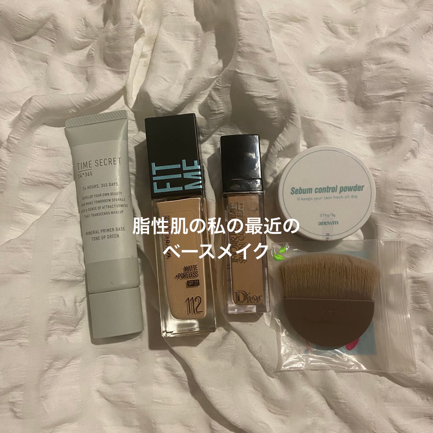 メイクアップスポンジ(バリューパック ウェッジ型 30個)/DAISO/パフ・スポンジを使ったクチコミ(1枚目)