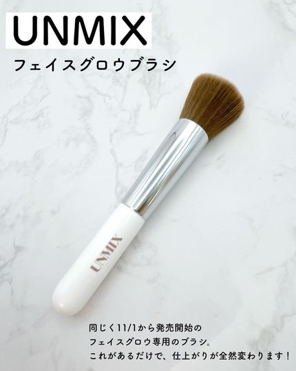 フェイスグロウ/UNMIX/パウダーチークを使ったクチコミ(4枚目)