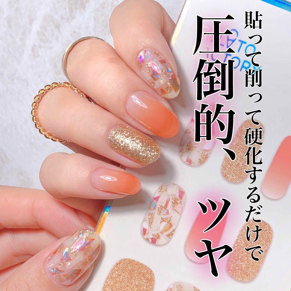 パーフェクトフィット ジェルネイルシール/GELATO FACTORY/ネイルシールを使ったクチコミ(1枚目)