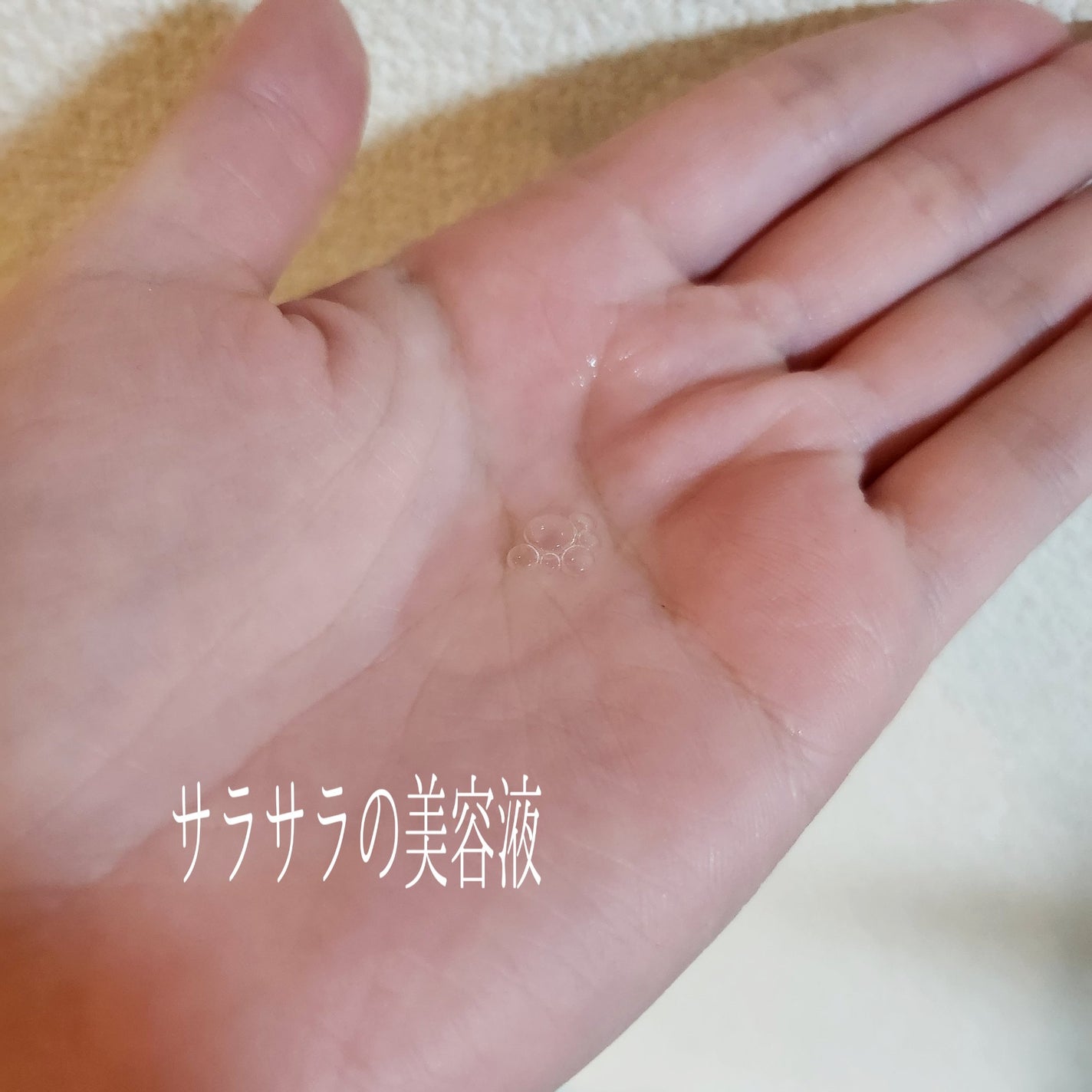 センテラ アンプル/SKIN1004/美容液を使ったクチコミ(2枚目)