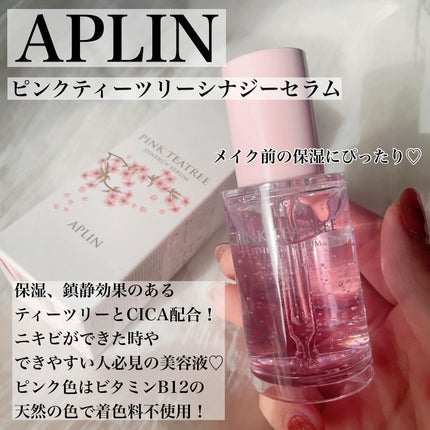 ピンクティーツリーシナジーセラム/APLIN/美容液を使ったクチコミ(2枚目)