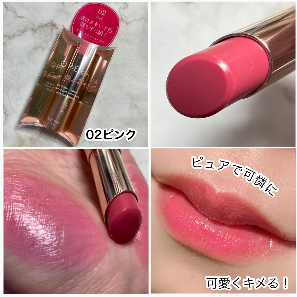 オペラ リップティント N/OPERA/リップティントを使ったクチコミ（3枚目）