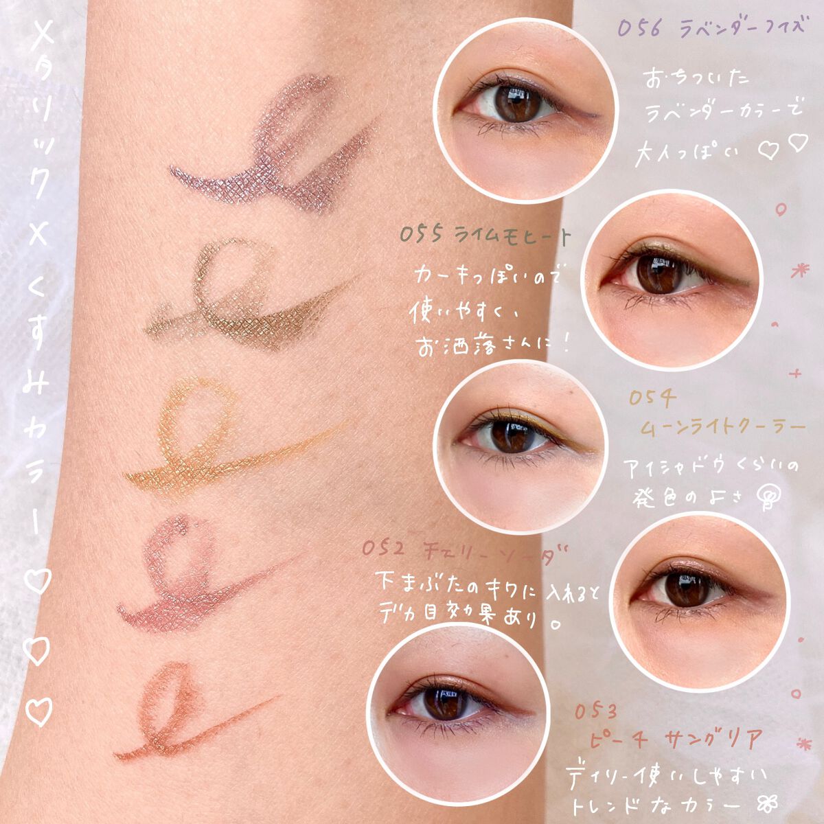 プレイフル リキッドアイライナー/BLEND BERRY/リキッドアイライナーを使ったクチコミ(3枚目)