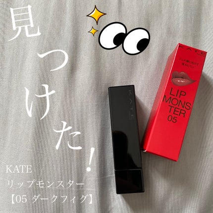 ケイト リップモンスター/KATE/口紅を使ったクチコミ(1枚目)