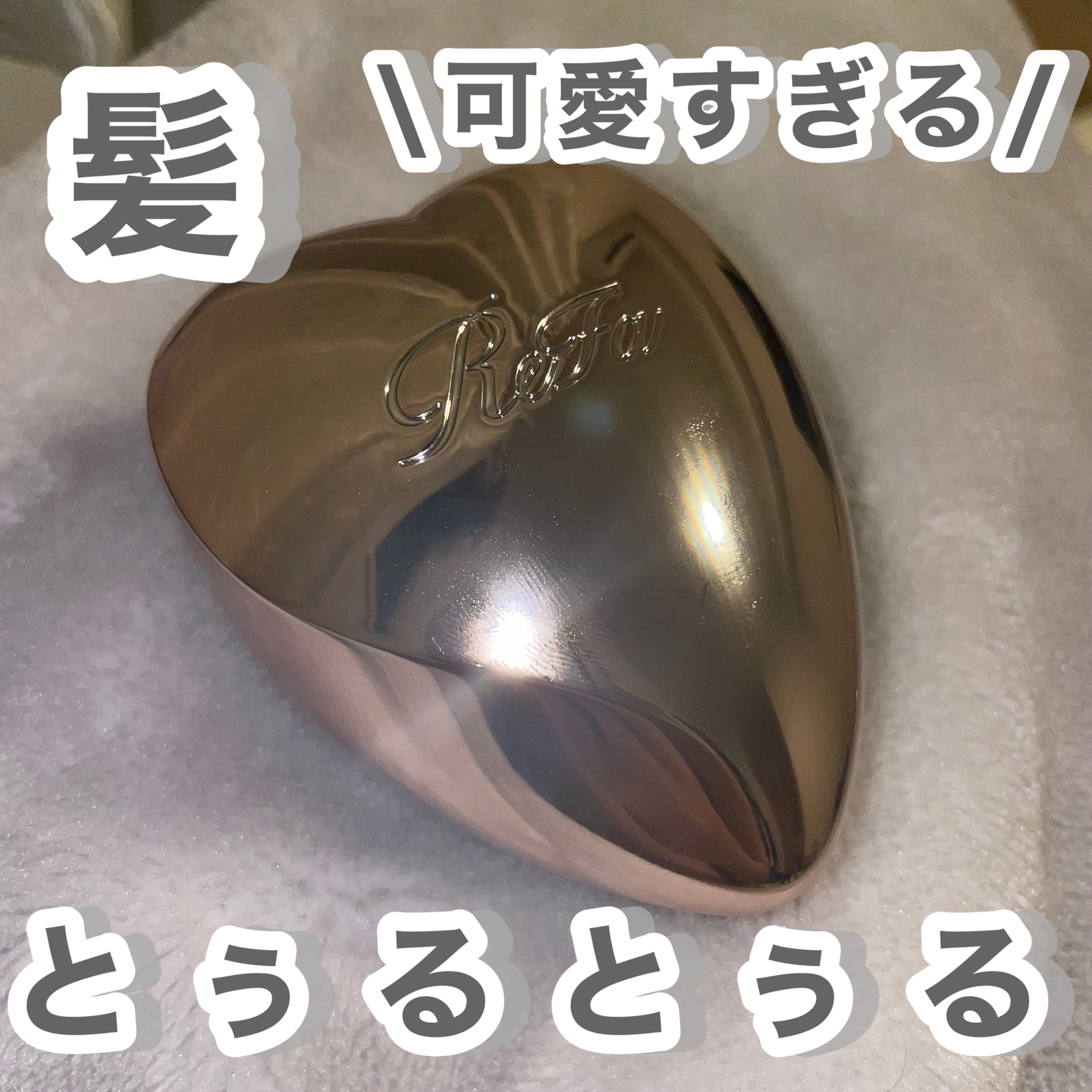 リファ ハートブラシ  Rose Gold（ローズゴールド）/ReFa/頭皮ケアを使ったクチコミ（1枚目）