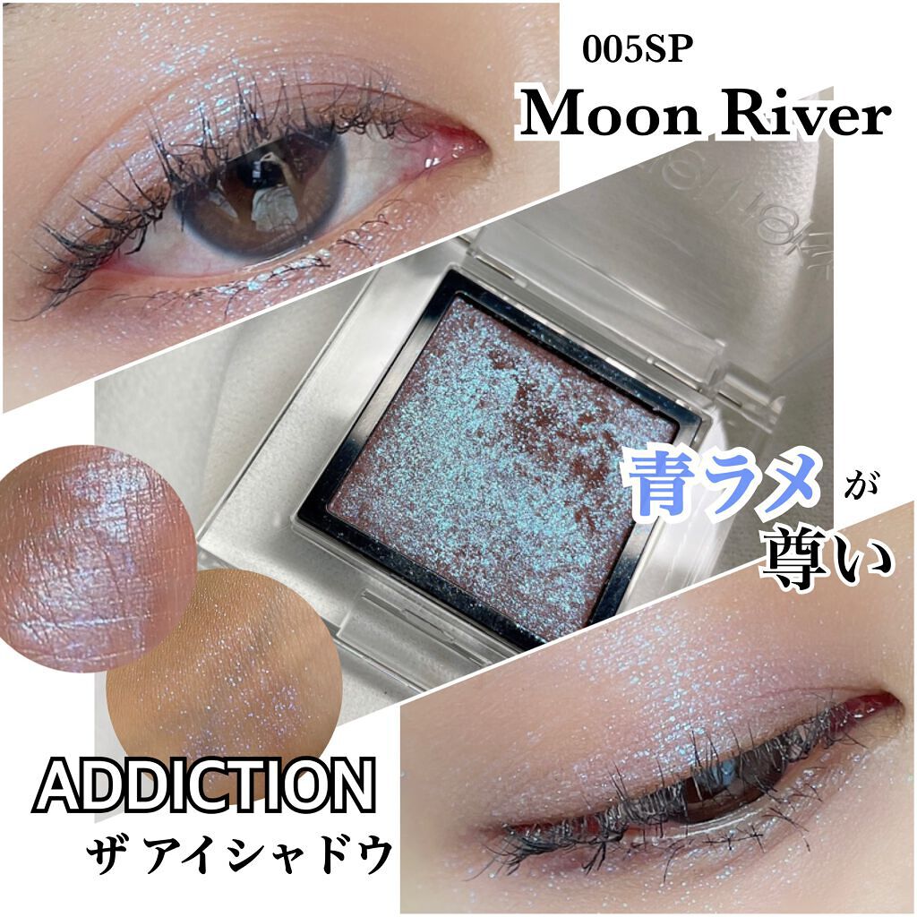 アディクション ザ アイシャドウ スパークル/ADDICTION/単色アイシャドウを使ったクチコミ（1枚目）