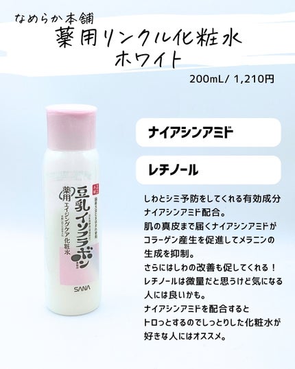 とまと村長@化粧品研究者 on LIPS 「くすみが気になる人集合!肌のくすみは美白成分がポイント。意外と..」(8枚目)