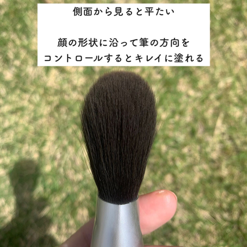 ポリエステル・フェイスブラシ/無印良品/メイクブラシを使ったクチコミ(4枚目)