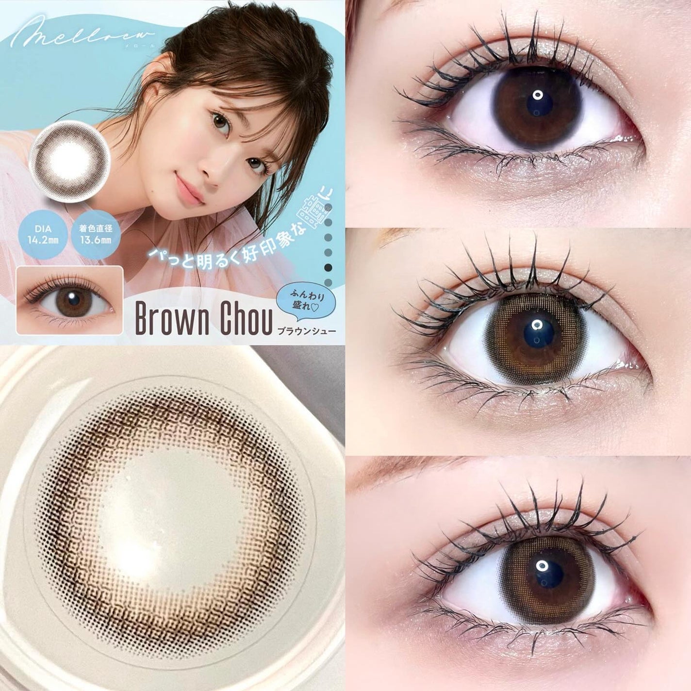 melloew 1day/melloew/ワンデー(1DAY)カラコンを使ったクチコミ(4枚目)