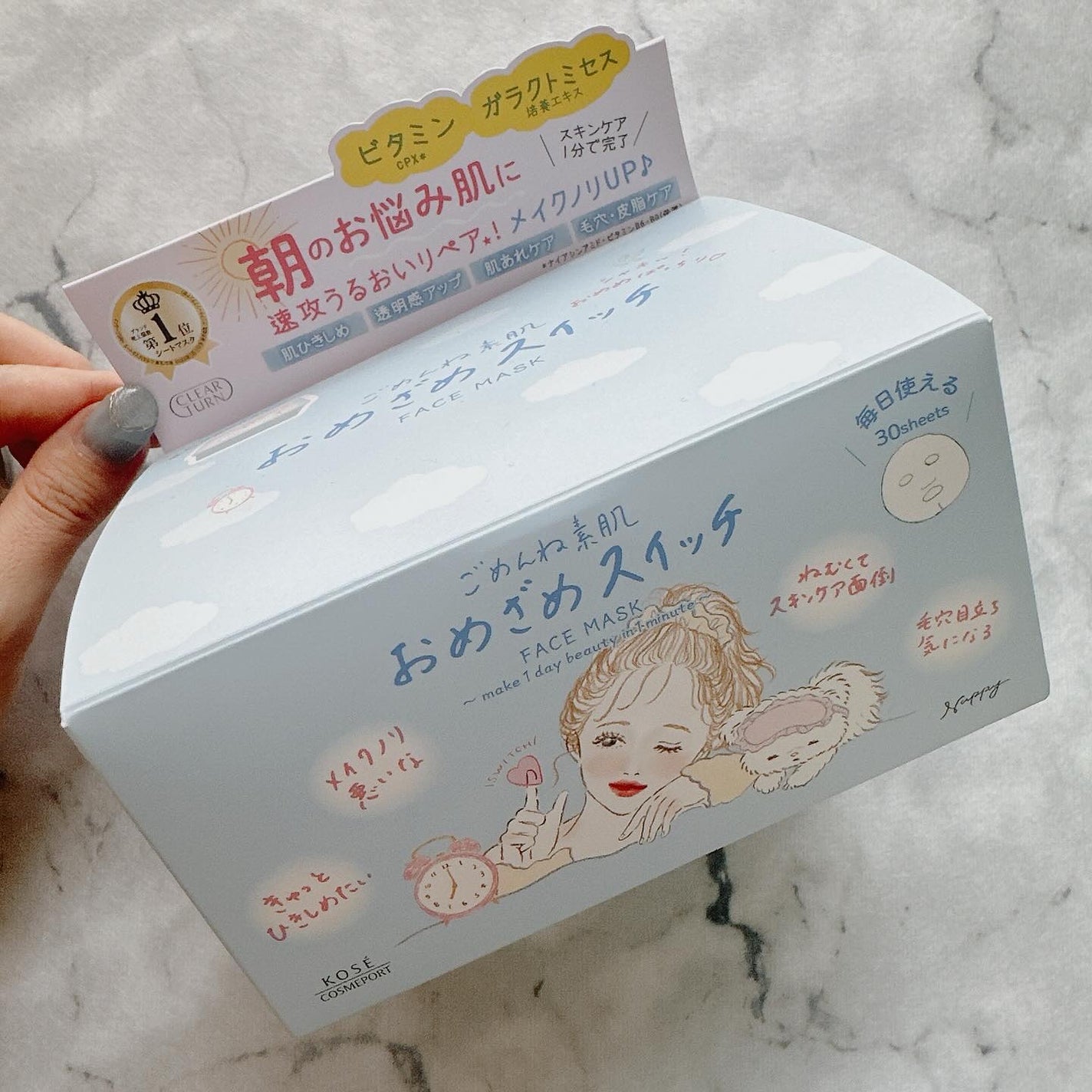 クリアターン ごめんね素肌 おめざめスイッチマスク/クリアターン/シートマスク・パックを使ったクチコミ(3枚目)