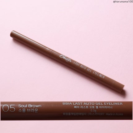 ラストオート ジェルアイライナー 05 ソウルブラウン/BBIA/ジェルアイライナーの画像