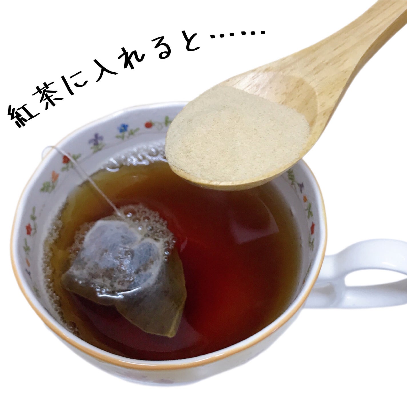 パッションフルーツLaboパウダー/森永製菓/食品を使ったクチコミ(4枚目)