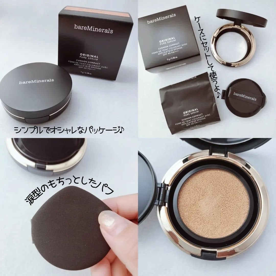オリジナル ピュア セラム カバーアップ クッション/bareMinerals/クッションファンデーションを使ったクチコミ(2枚目)
