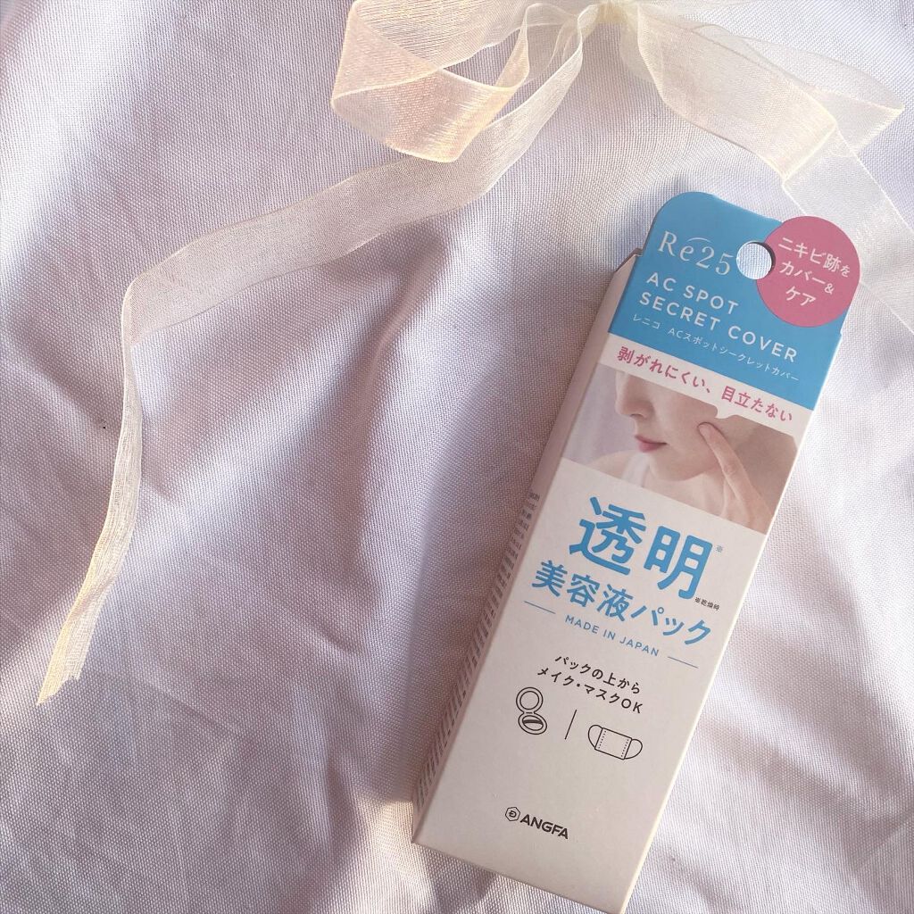 sakura on LIPS 「..マスク着用するのが日常化…いつ外せるかなんてわからない。マ..」(4枚目)