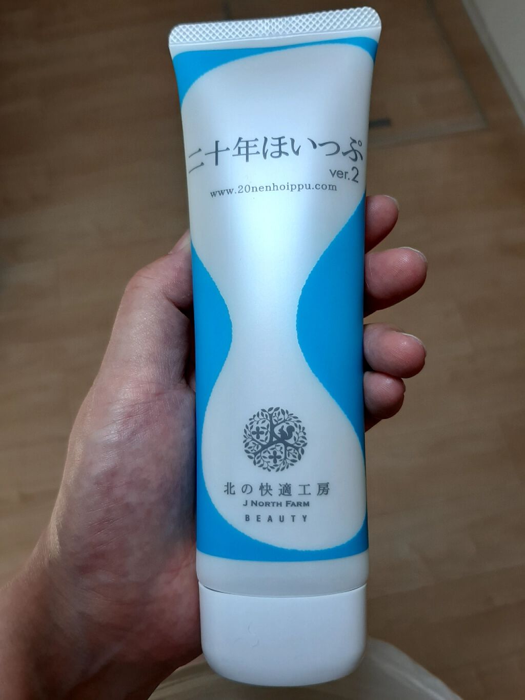 二十年ほいっぷ/北の快適工房/洗顔フォームを使ったクチコミ(1枚目)