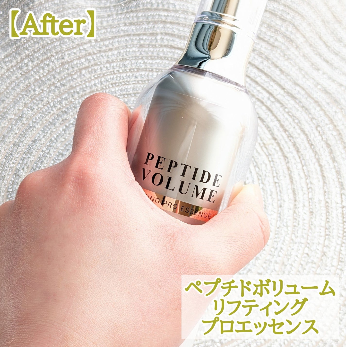 ペプチド ボリューム マスター エッセンス/DR.PEPTI/美容液を使ったクチコミ(6枚目)