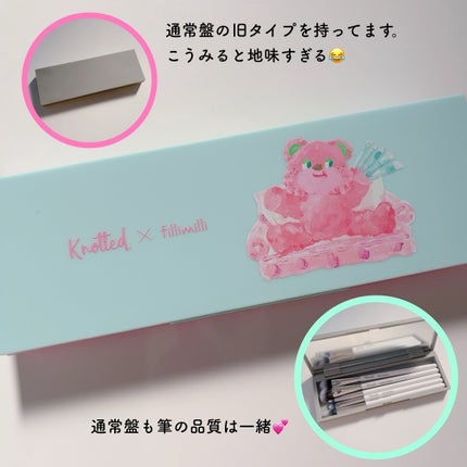 fillimilli アイメイクブラシセット/fillimilli/メイクブラシを使ったクチコミ(7枚目)