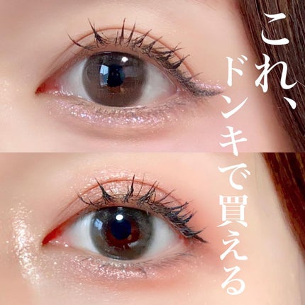 パールブリーアイグリッター/BLACK ROUGE/グリッターを使ったクチコミ(1枚目)