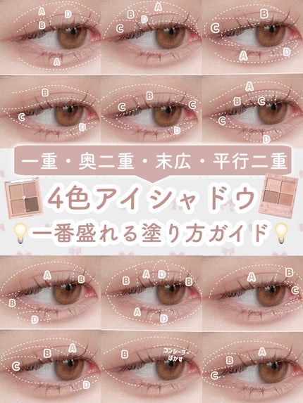 シルキースフレアイズ/キャンメイク/アイシャドウパレットを使ったクチコミ(1枚目)