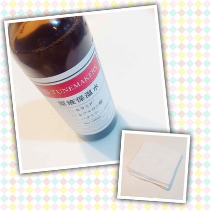 原液保湿水/TUNEMAKERS/化粧水を使ったクチコミ(1枚目)