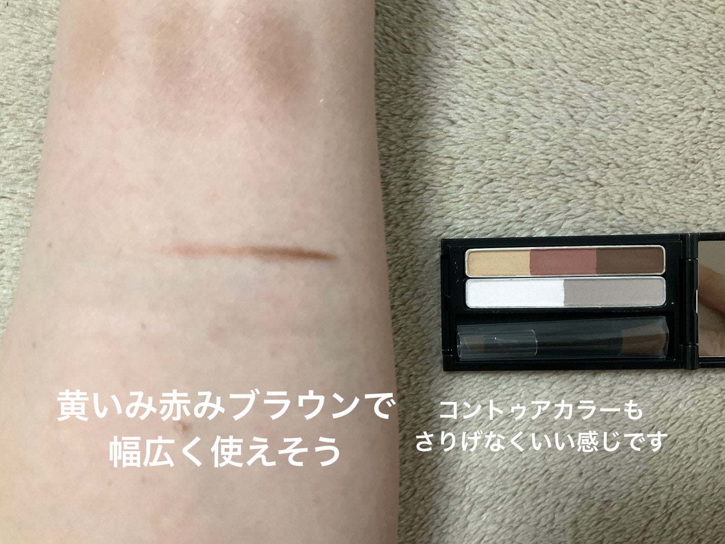 ラッシュフォーマーEX(クリア)/KATE/マスカラを使ったクチコミ(8枚目)