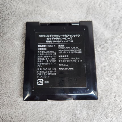 SIXPLUS 4色アイシャドウ/SIXPLUS/アイシャドウパレットを使ったクチコミ(4枚目)