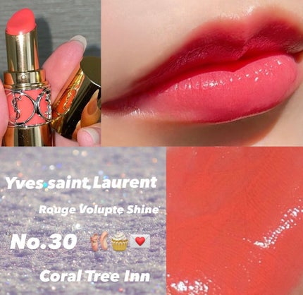 ルージュ ヴォリュプテ シャイン/YVES SAINT LAURENT BEAUTE/口紅を使ったクチコミ(1枚目)