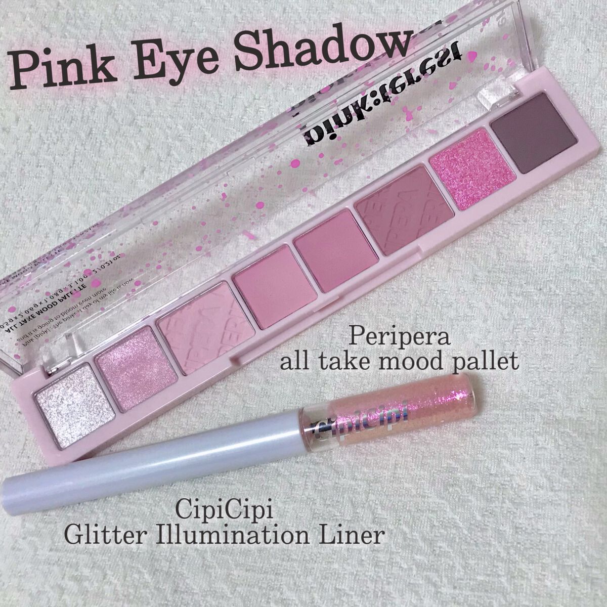 グリッター イルミネーションライナー R/CipiCipi/リキッドアイライナーを使ったクチコミ（1枚目）