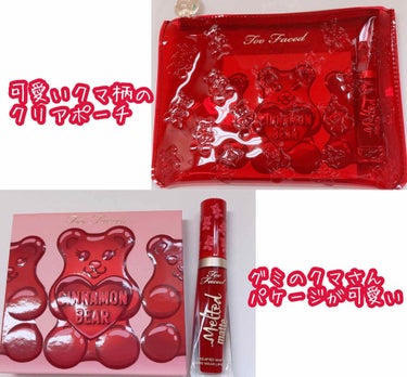 シナモン ベア メイクアップ コレクション/Too Faced/アイシャドウパレットを使ったクチコミ（2枚目）